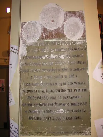 Костёл Святейшего Сердца Иисуса (Рыбинск) — фото 3