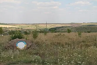 Гектова балка — фото 4
