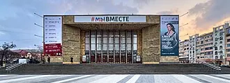 Государственный республиканский русский драматический театр им. М. Горького — фото 3