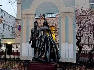 Памятник Александру Пушкину и Наталье Гончаровой