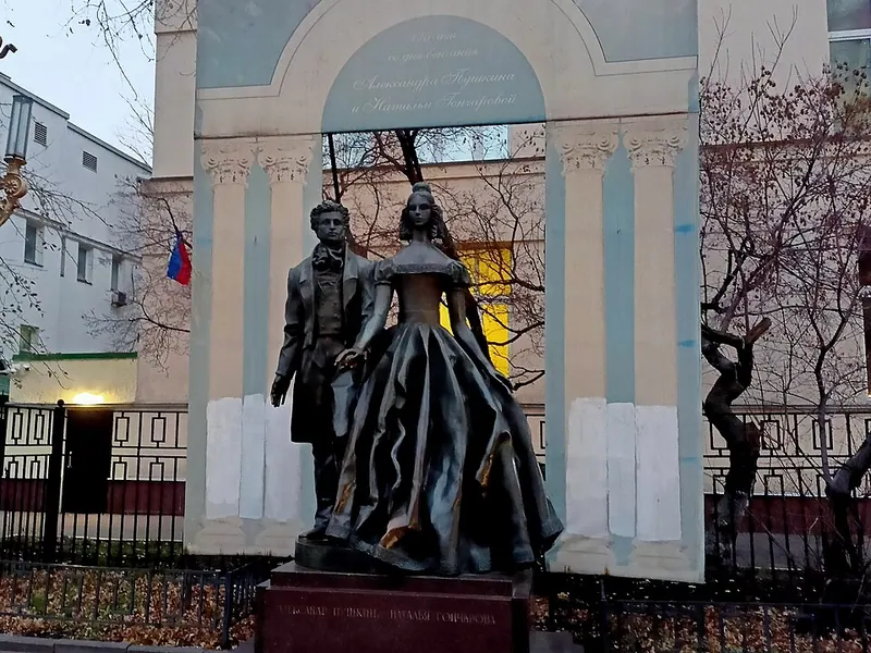 Памятник Александру Пушкину и Наталье Гончаровой