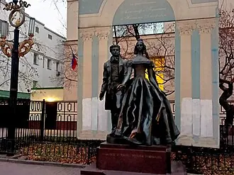 Памятник Александру Пушкину и Наталье Гончаровой — фото 2