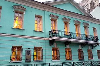 Памятник Александру Пушкину и Наталье Гончаровой — фото 3