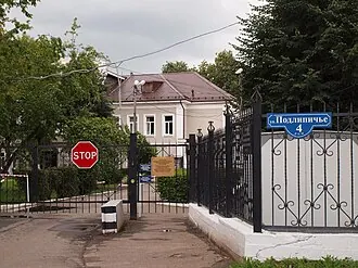 Подлипичье (усадьба) — фото 3