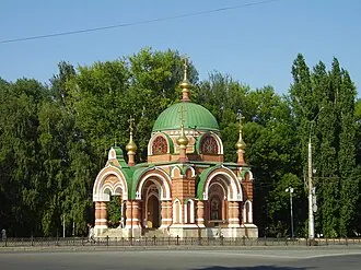 Храм-часовня Петра и Павла (Липецк)