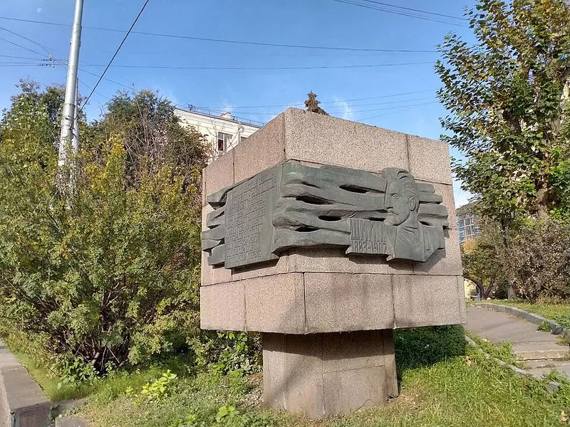 Памятник Николаю Шмиту