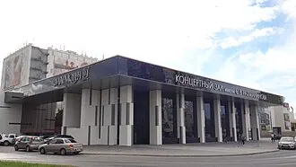 Филармония-2