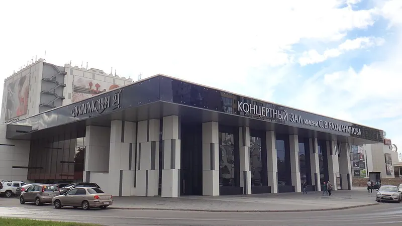 Филармония-2