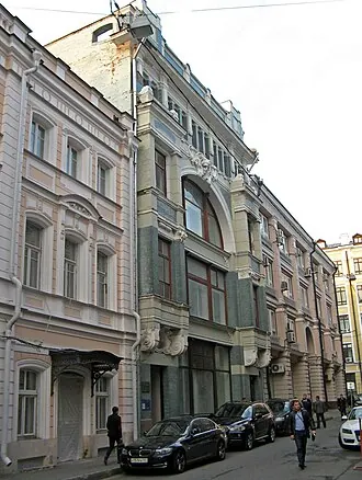 Торговый дом Василия Аршинова