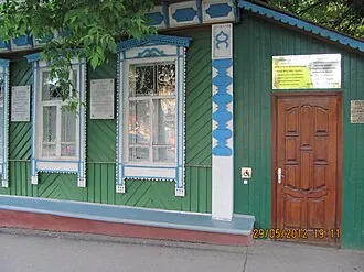 Литературно-мемориальный музей Ярослава Гашека — фото 2