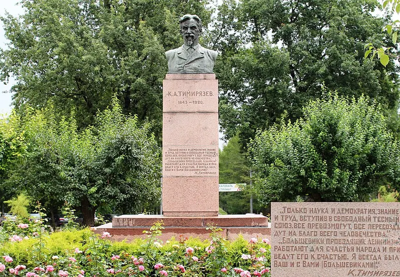 Памятник Клименту Тимирязеву (Москва, Тимирязевская улица)