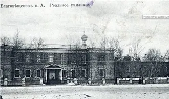 Храмы Благовещенска — фото 3