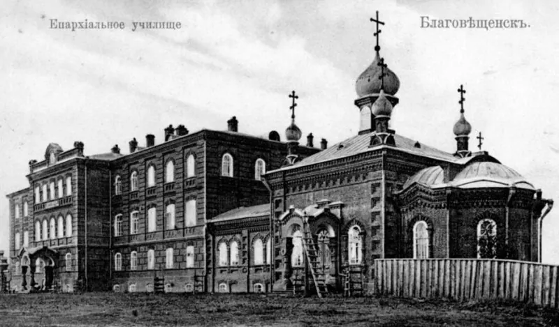 Церковь иконы Божией Матери «Всех скорбящих Радость» (Благовещенск)