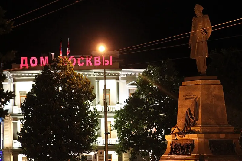 Дом Москвы (Севастополь)