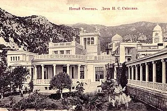 Вилла Свиягина — фото 4
