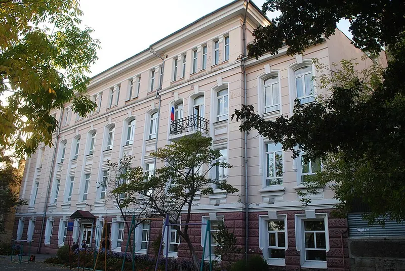 Женская гимназия министерства народного просвещения