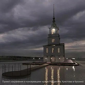 Церковь Рождества Христова (Крохино) — фото 2