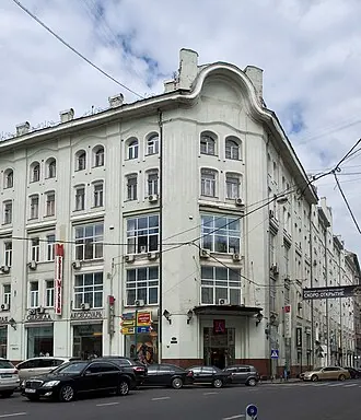 Доходный дом Грачёвой