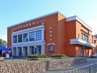 Родина (кинотеатр, Барнаул)