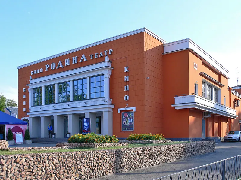 Родина (кинотеатр, Барнаул)