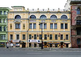 Здание Императорского общества поощрения художеств — фото 2