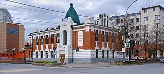 Городское начальное училище (Новосибирск, улица Ленина)