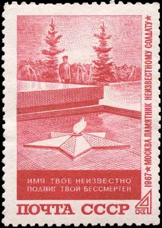 Могила Неизвестного Солдата — фото 2