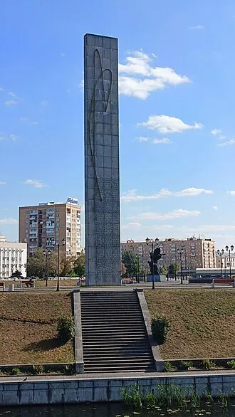 400 лет городу Орлу