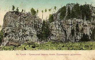 Большой Петропавловский Камешок