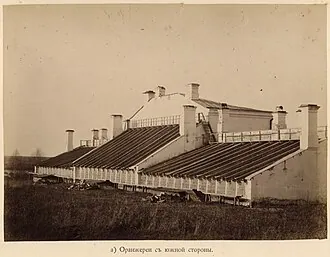Сибирский ботанический сад