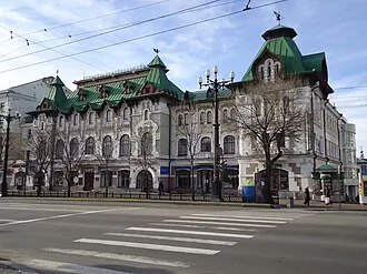 Здание городской думы (Хабаровск)