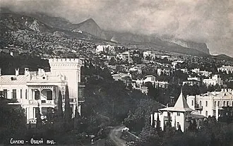 Хризолит (вилла)