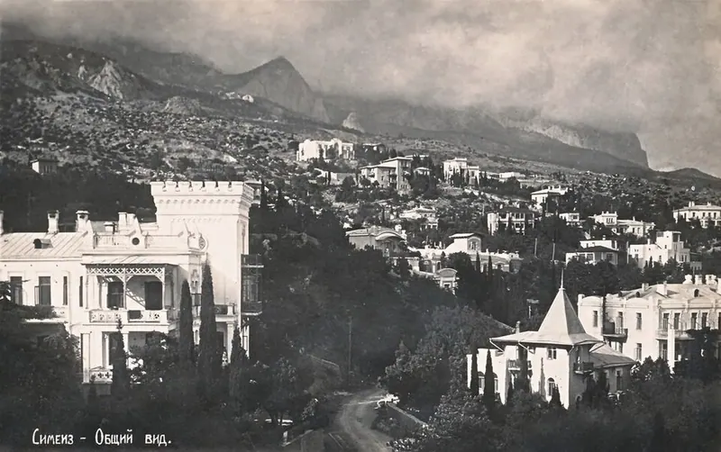 Хризолит (вилла)