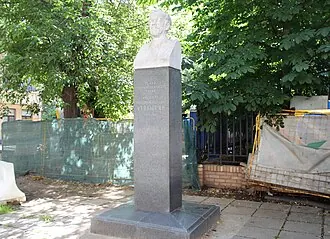 Памятник Сергею Чаплыгину