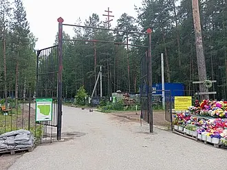 Закамское кладбище