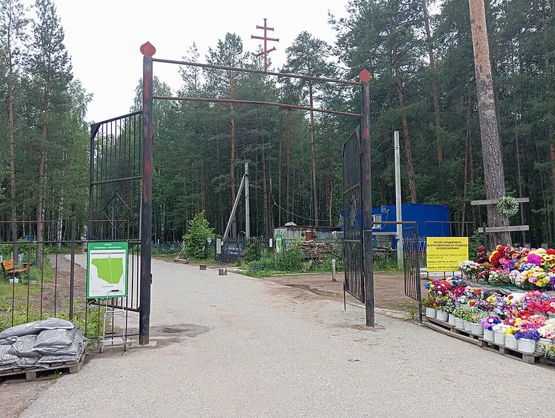 Закамское кладбище