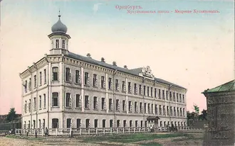 Хусаиния (медресе)