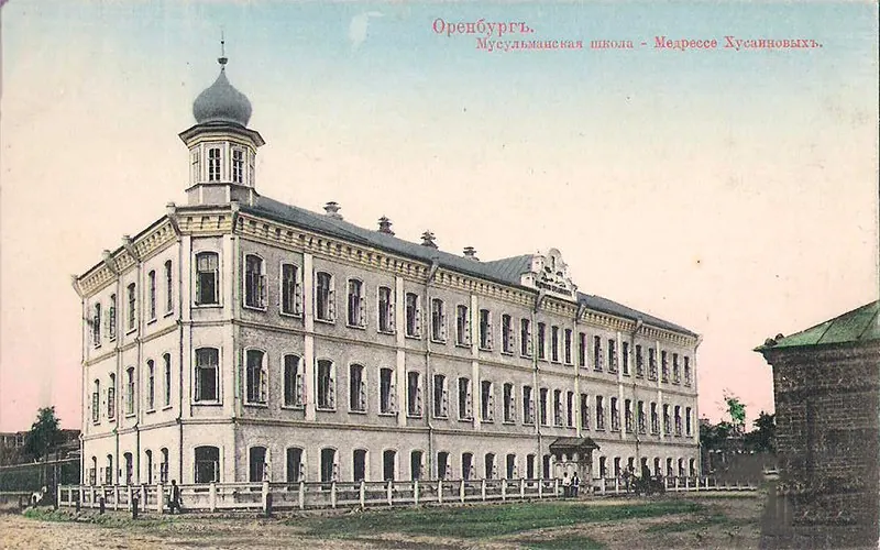 Хусаиния (медресе)