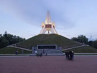 Курган Бессмертия (Орша) — фото 2