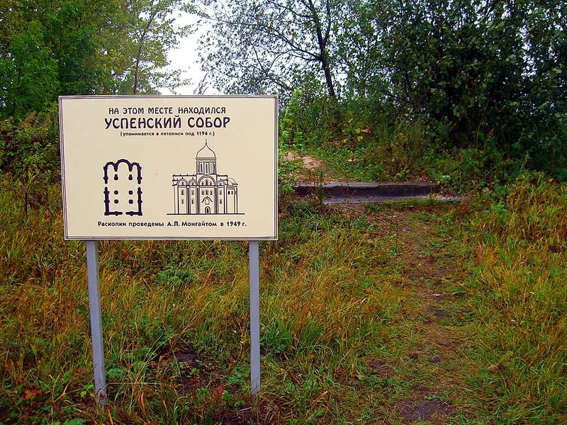 Успенский собор (Старая Рязань)