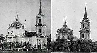 Храм Живоначальной Троицы (Жданово) — фото 3