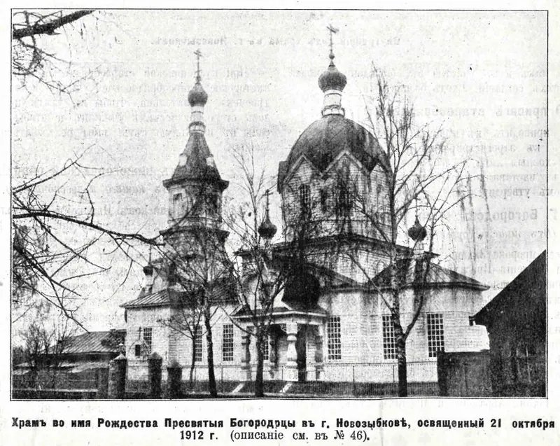 Петуховская церковь