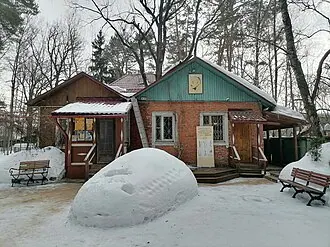 Государственный мемориальный музей Булата Окуджавы в Переделкине