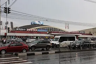 Центральный рынок (Новосибирск)