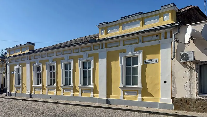 Музей истории и этнографии крымских караимов имени С. И. Кушуль