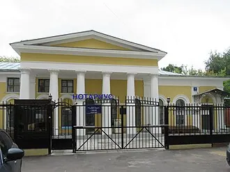 Усадьба Делессаля — Любощинской