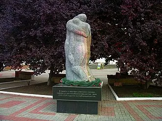 Выстрел в спину (монумент)