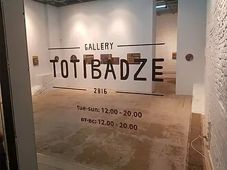 Totibadze Gallery