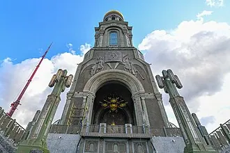 Главный храм Вооружённых сил Российской Федерации — фото 4
