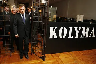 Магаданский областной краеведческий музей — фото 2